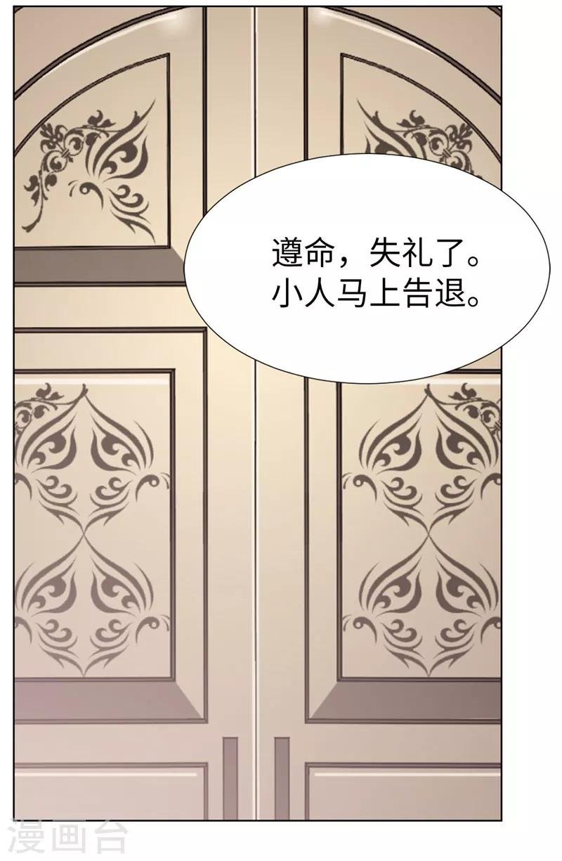 第3话 挑食的吸血鬼
