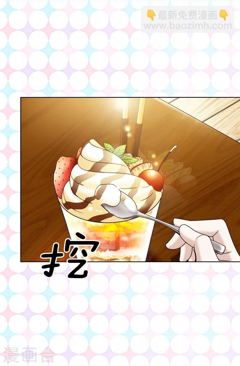 第39话 拒绝当电灯泡