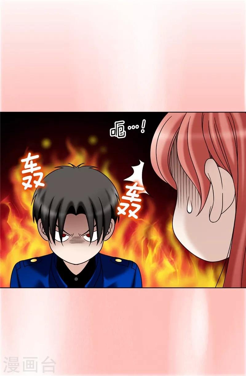 第39话 拒绝当电灯泡