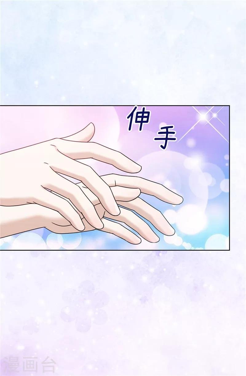 第39话 拒绝当电灯泡