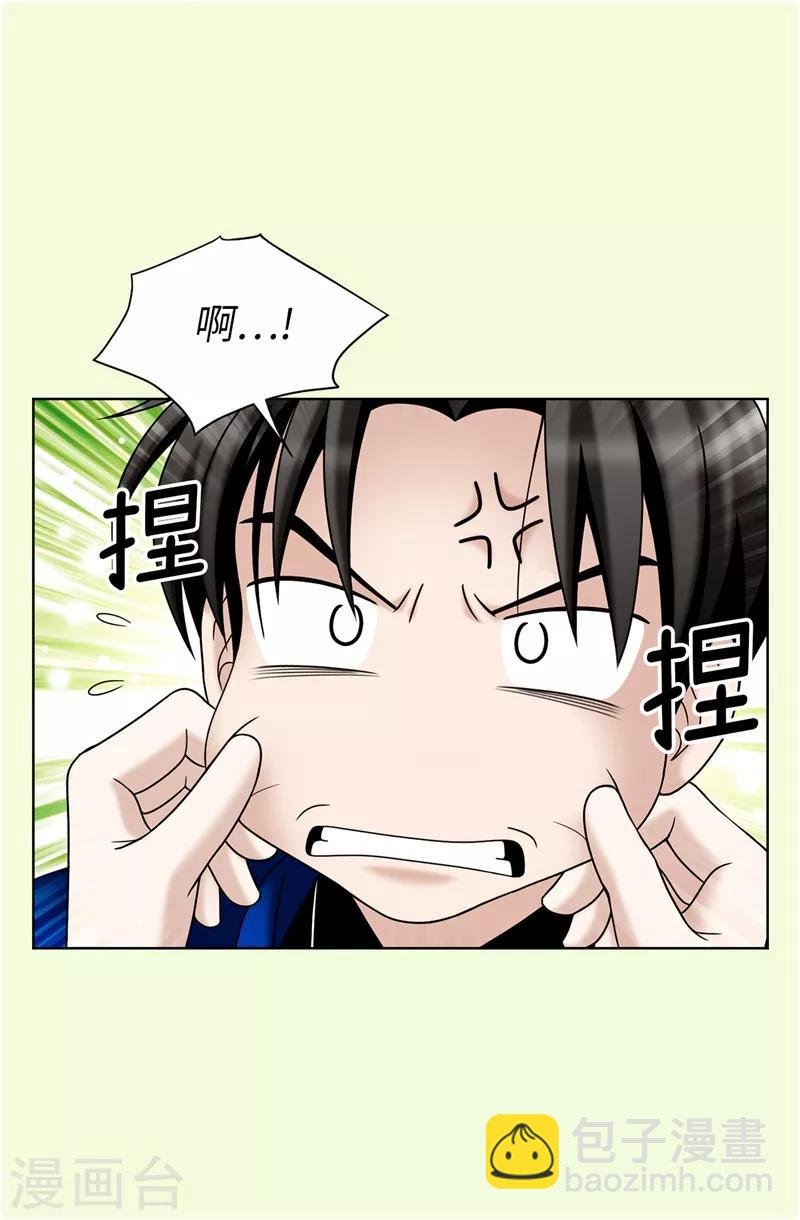第39话 拒绝当电灯泡