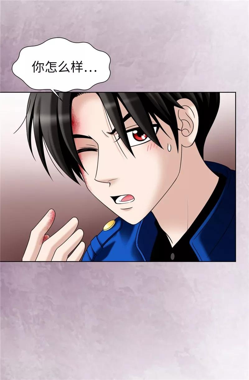 第39话 拒绝当电灯泡