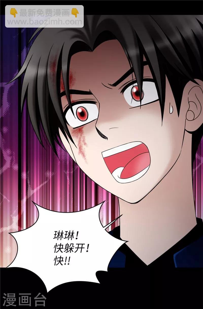 第39话 拒绝当电灯泡