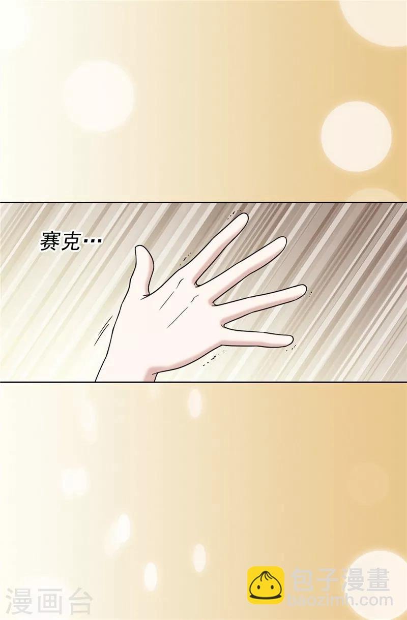 第40话 熟悉的神秘人