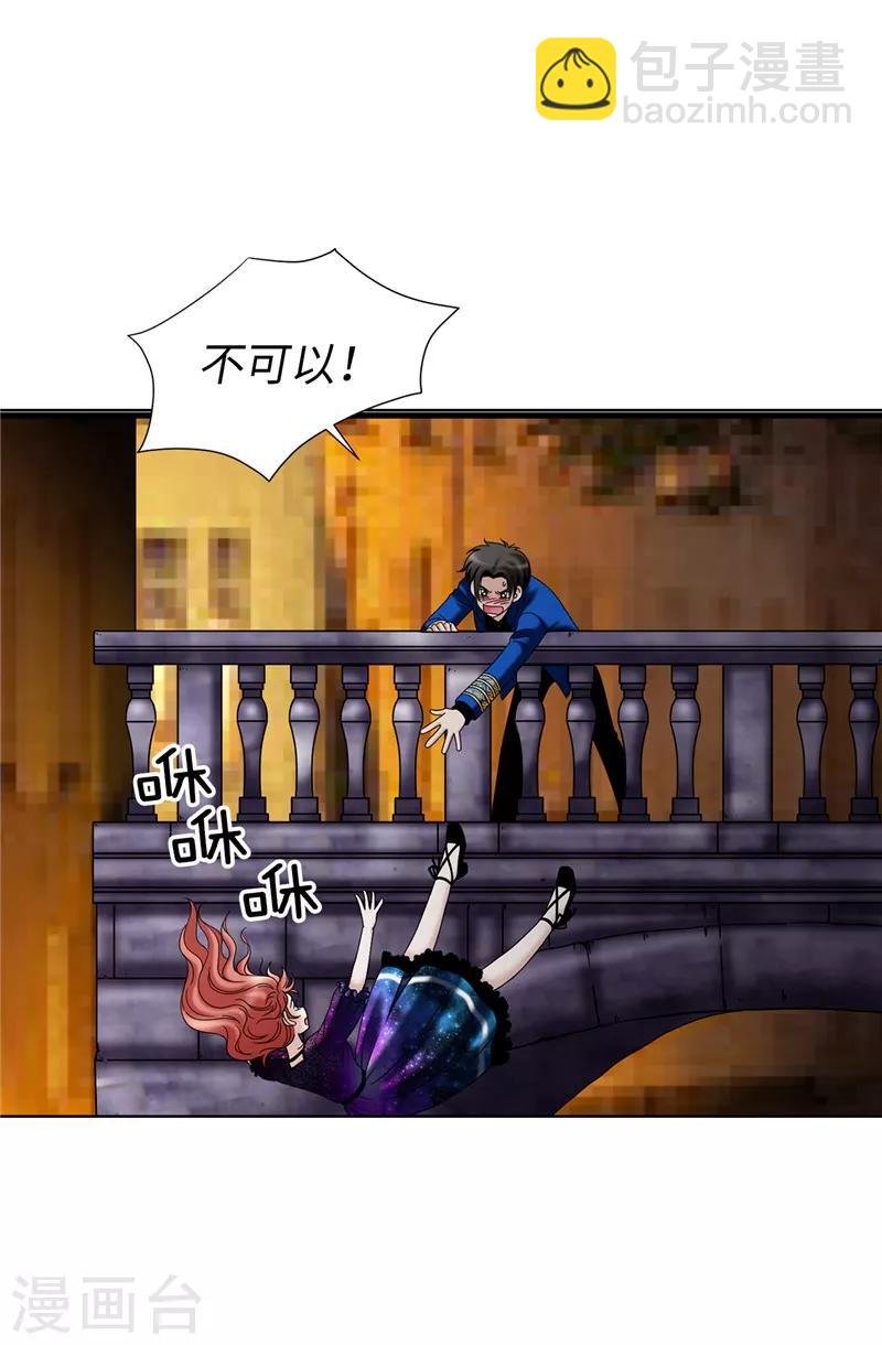 第40话 熟悉的神秘人