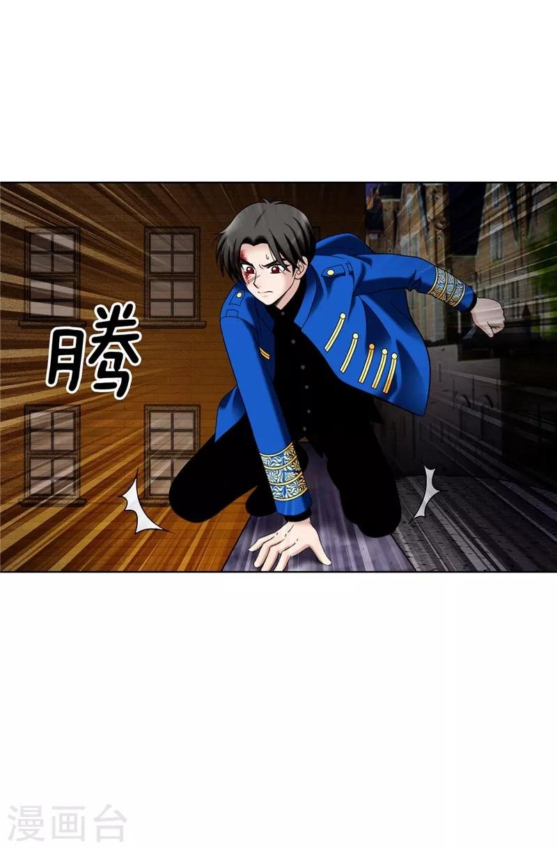 第40话 熟悉的神秘人