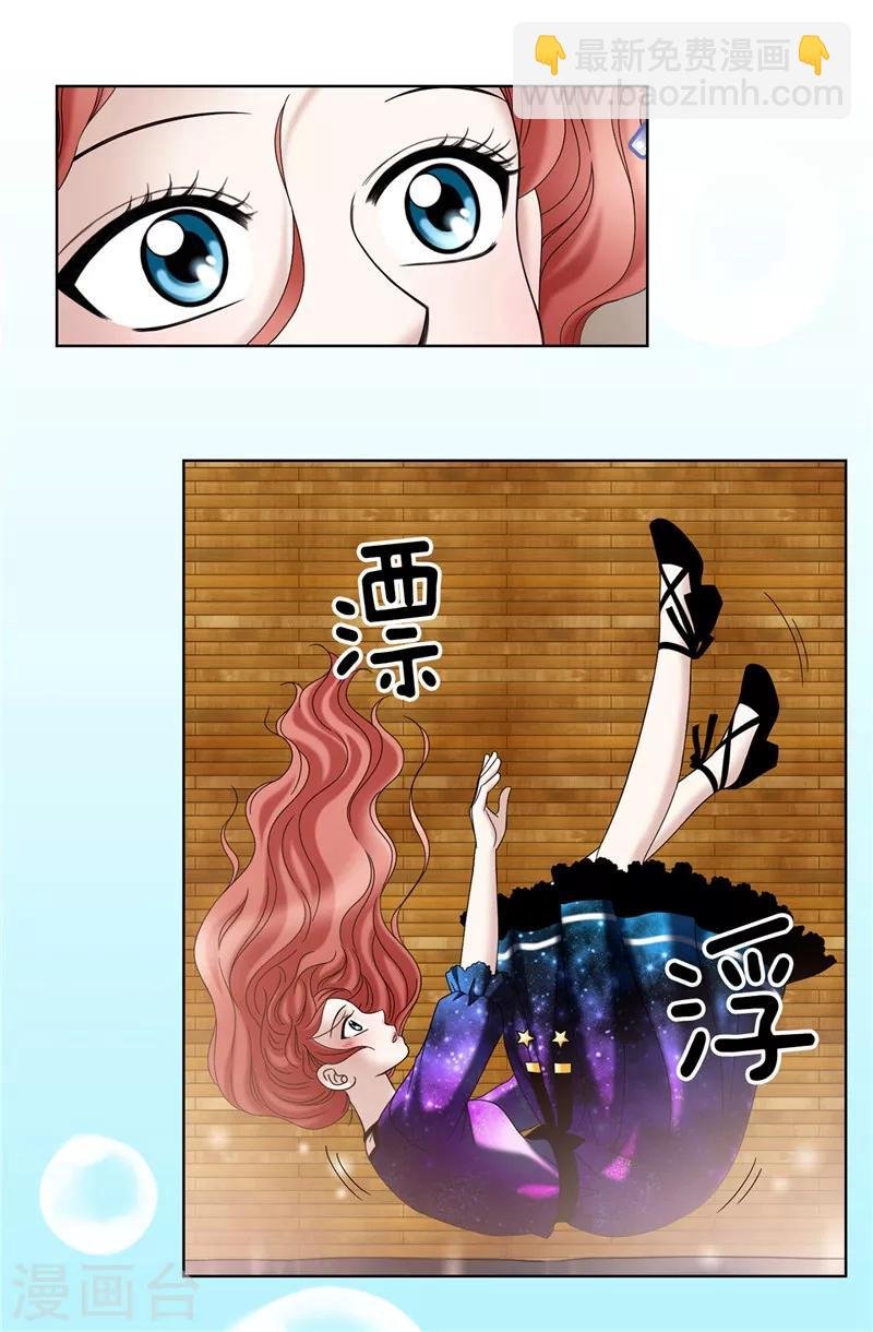 第40话 熟悉的神秘人