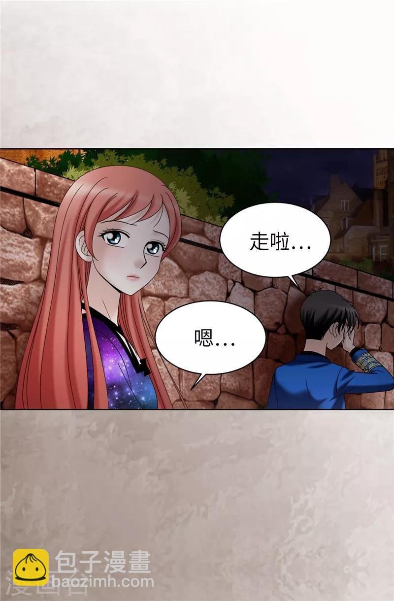 第40话 熟悉的神秘人