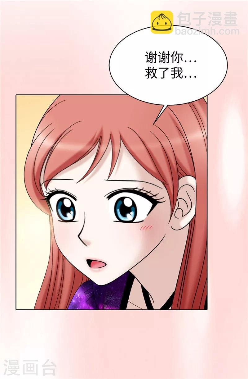 第41话 我才是病人！