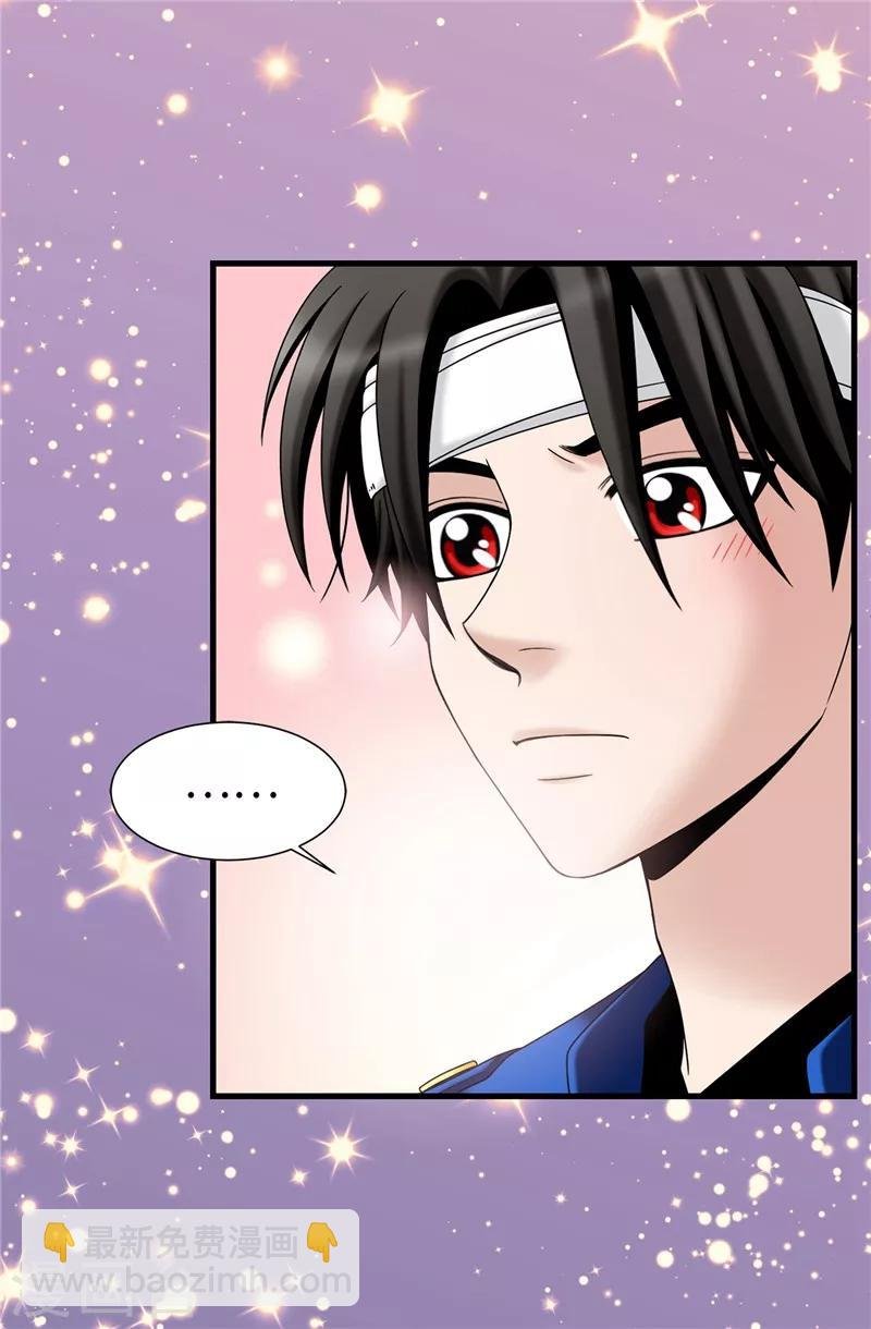 第41话 我才是病人！