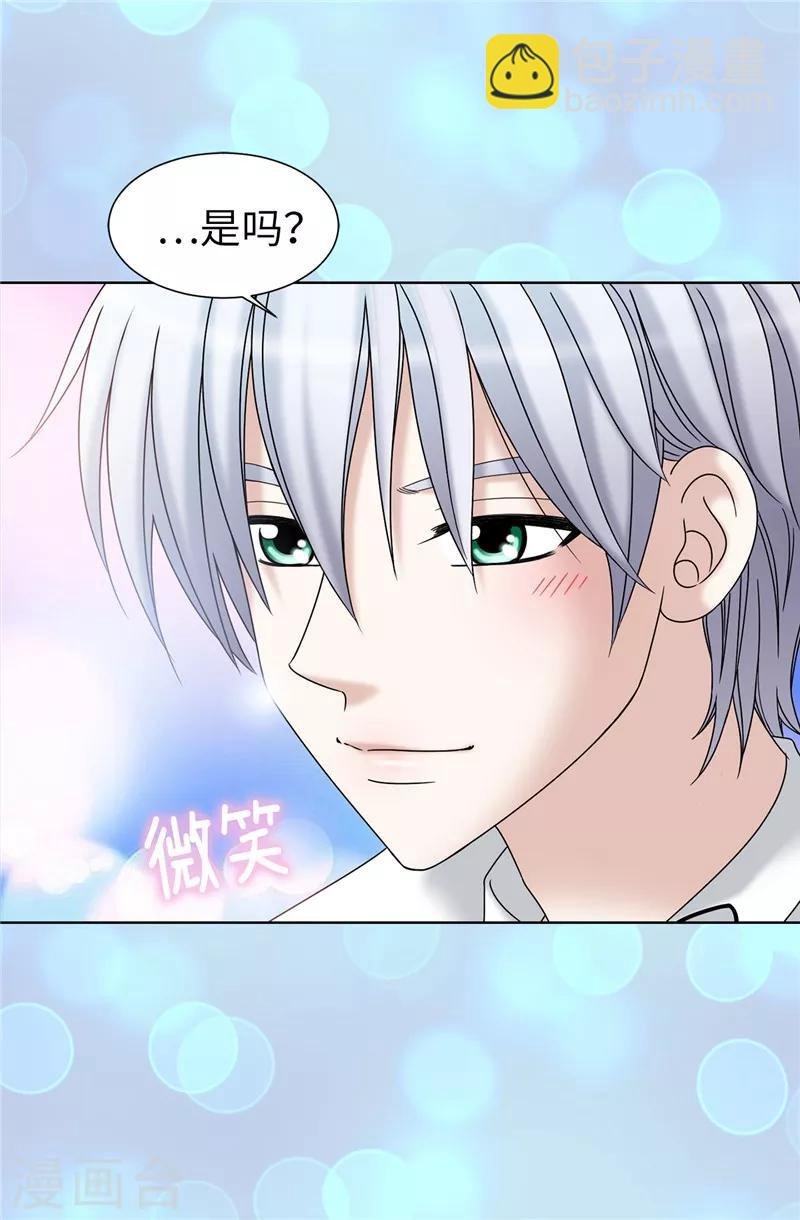 第41话 我才是病人！