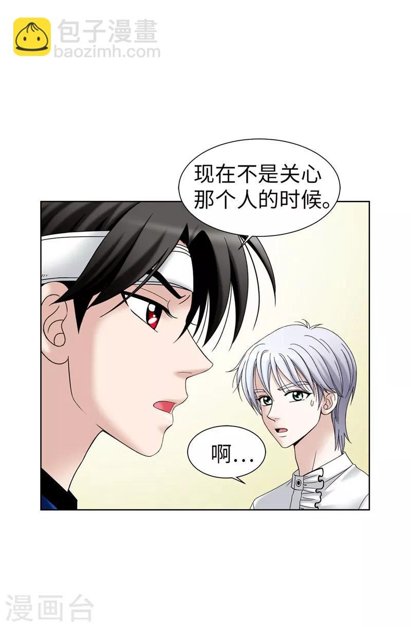 第41话 我才是病人！
