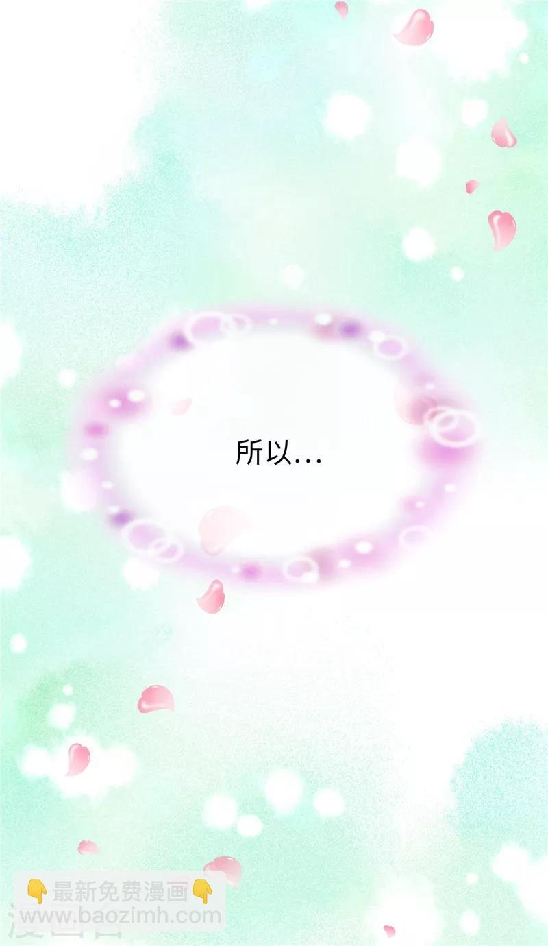 第43话 忧心忡忡