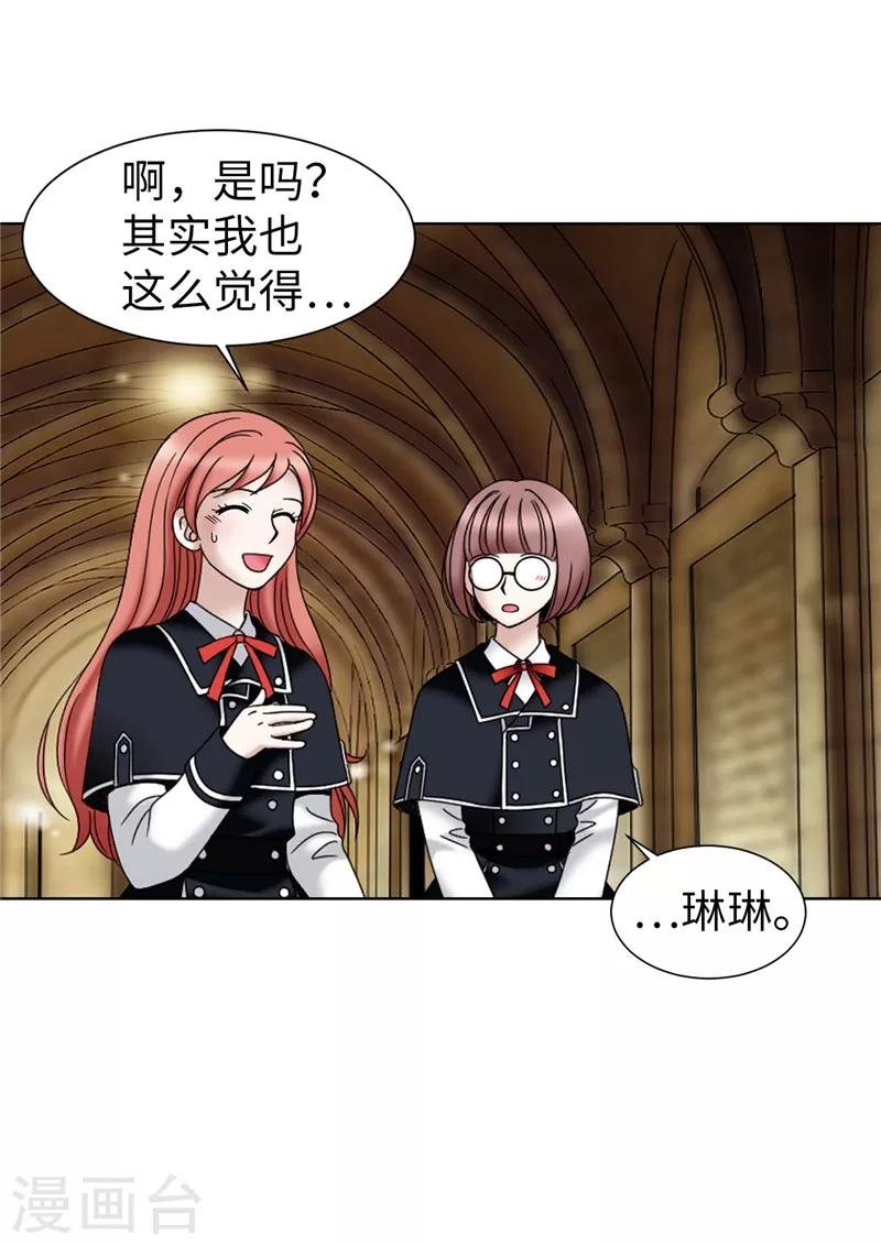 第43话 忧心忡忡