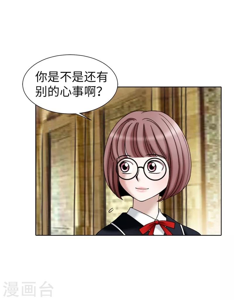 第43话 忧心忡忡