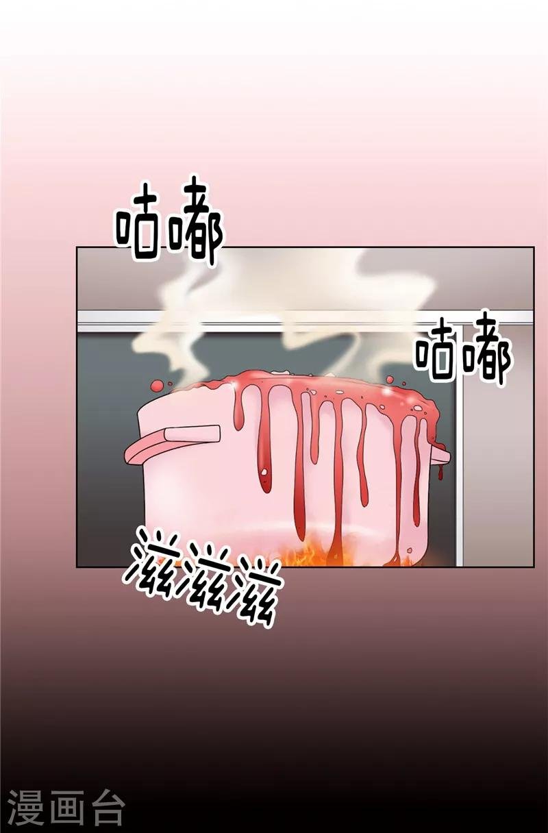第43话 忧心忡忡