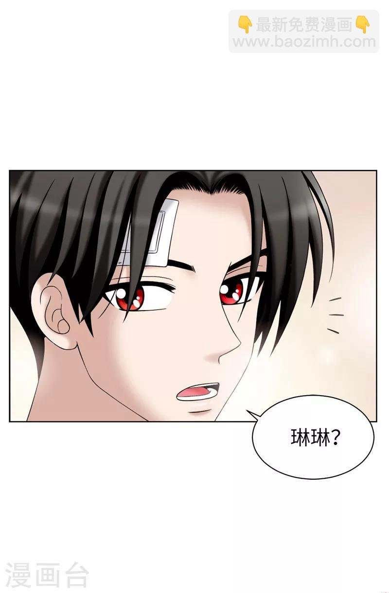 第43话 忧心忡忡