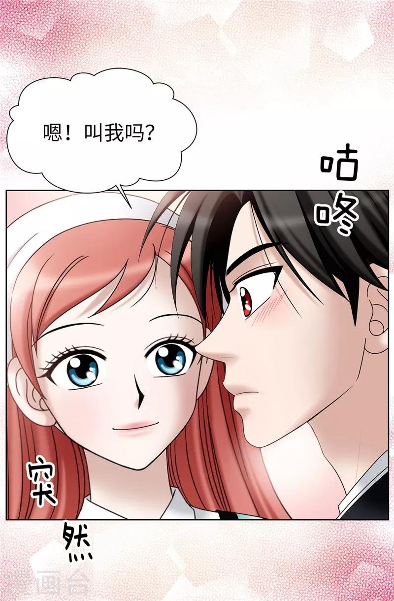 第43话 忧心忡忡