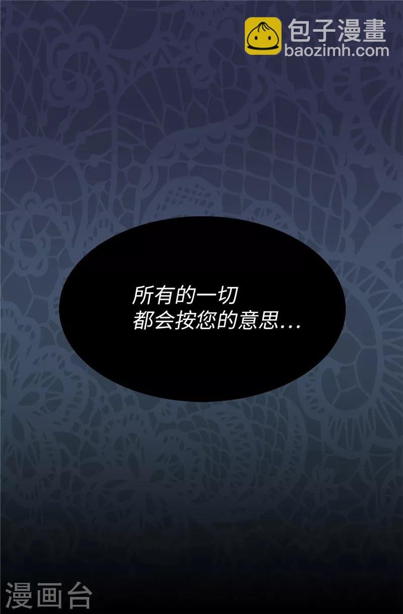 第44话 月之女神出现