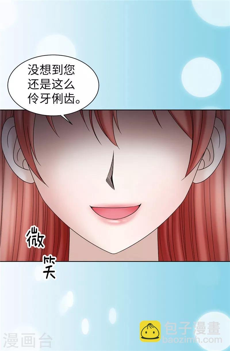 第44话 月之女神出现