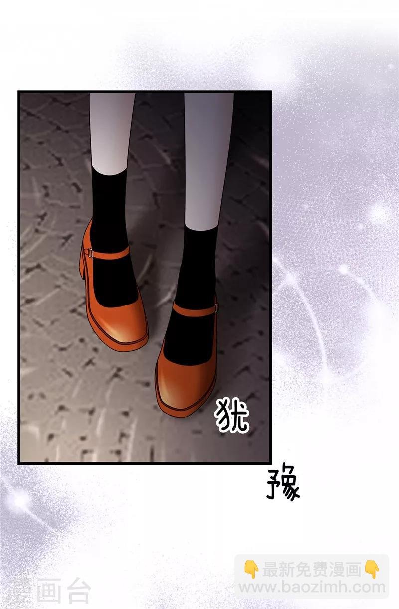 第44话 月之女神出现