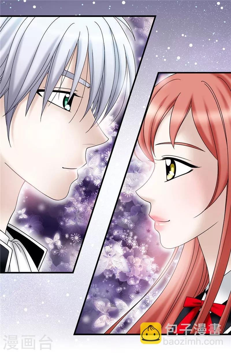 第44话 月之女神出现