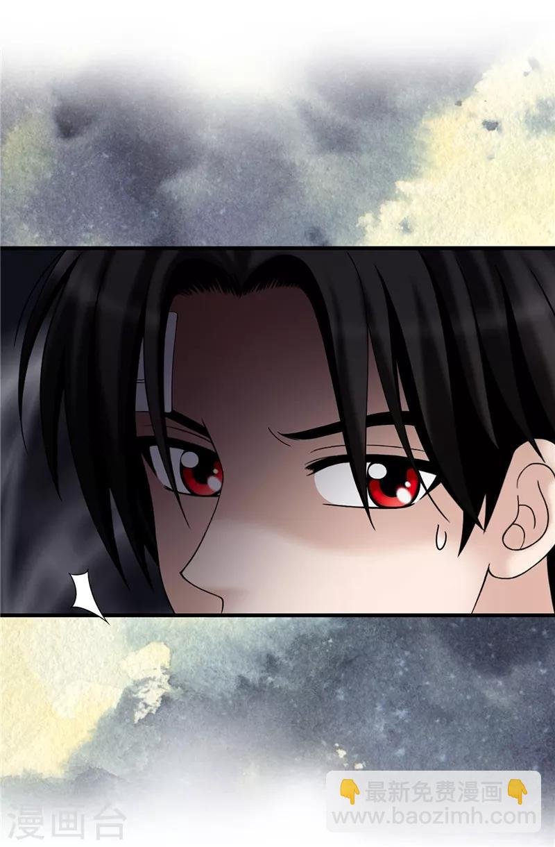 第44话 月之女神出现
