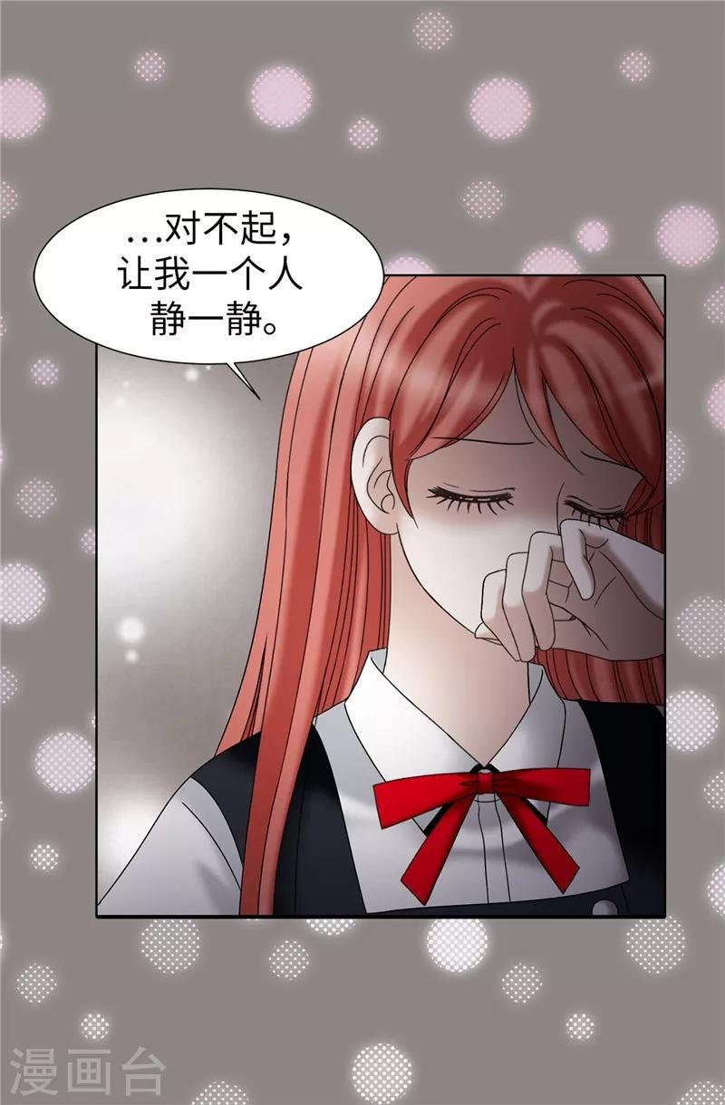 第45话 活下去的动力