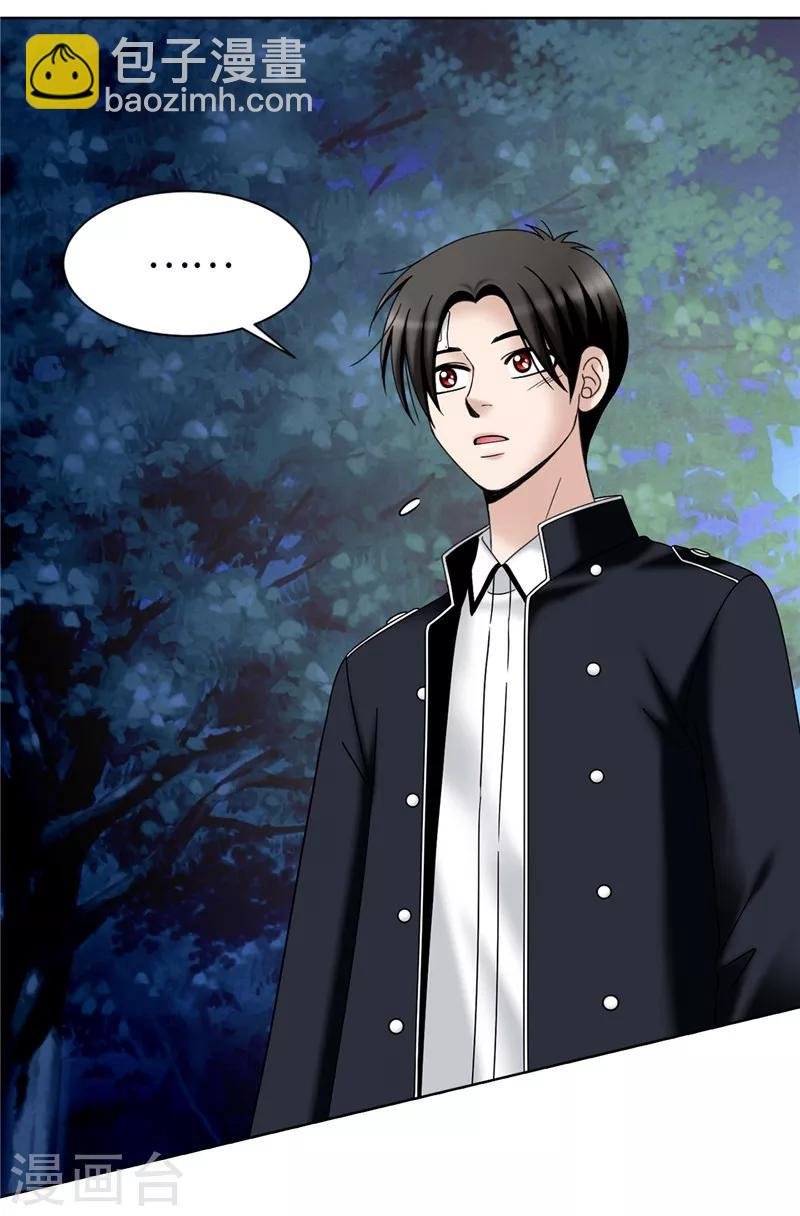 第45话 活下去的动力