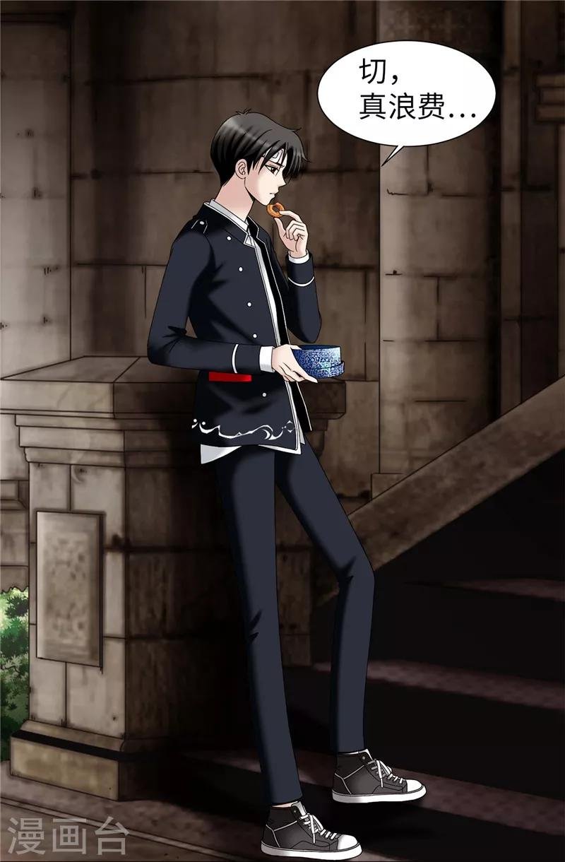 第45话 活下去的动力
