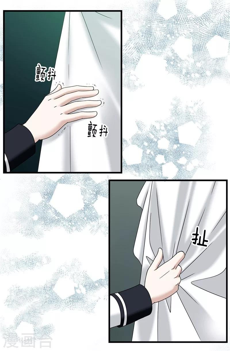 第45话 活下去的动力