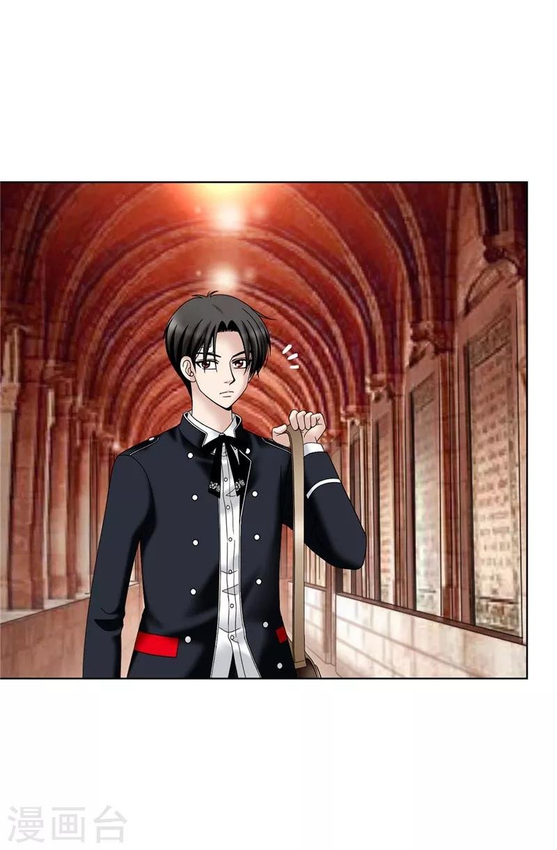第46话 女神新身份