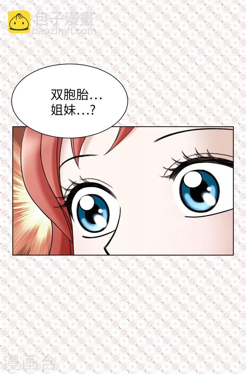 第47话 纯血主义者