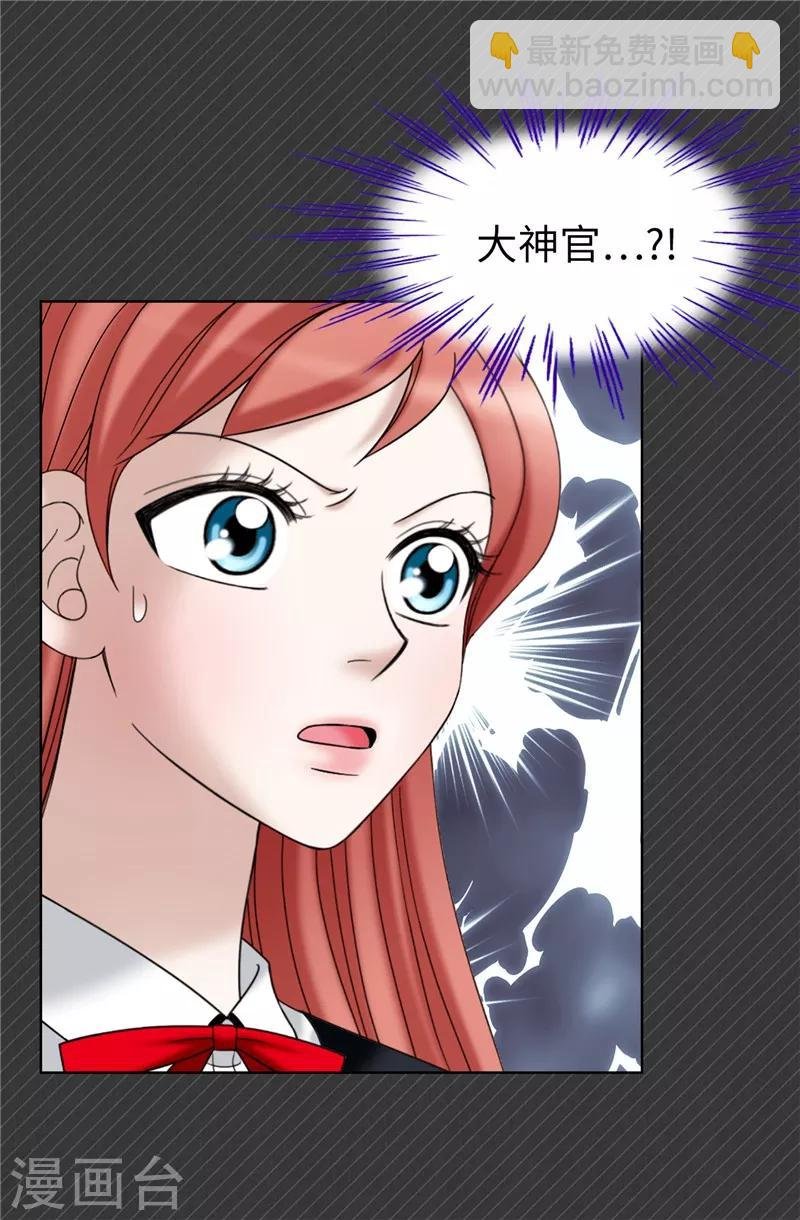 第47话 纯血主义者