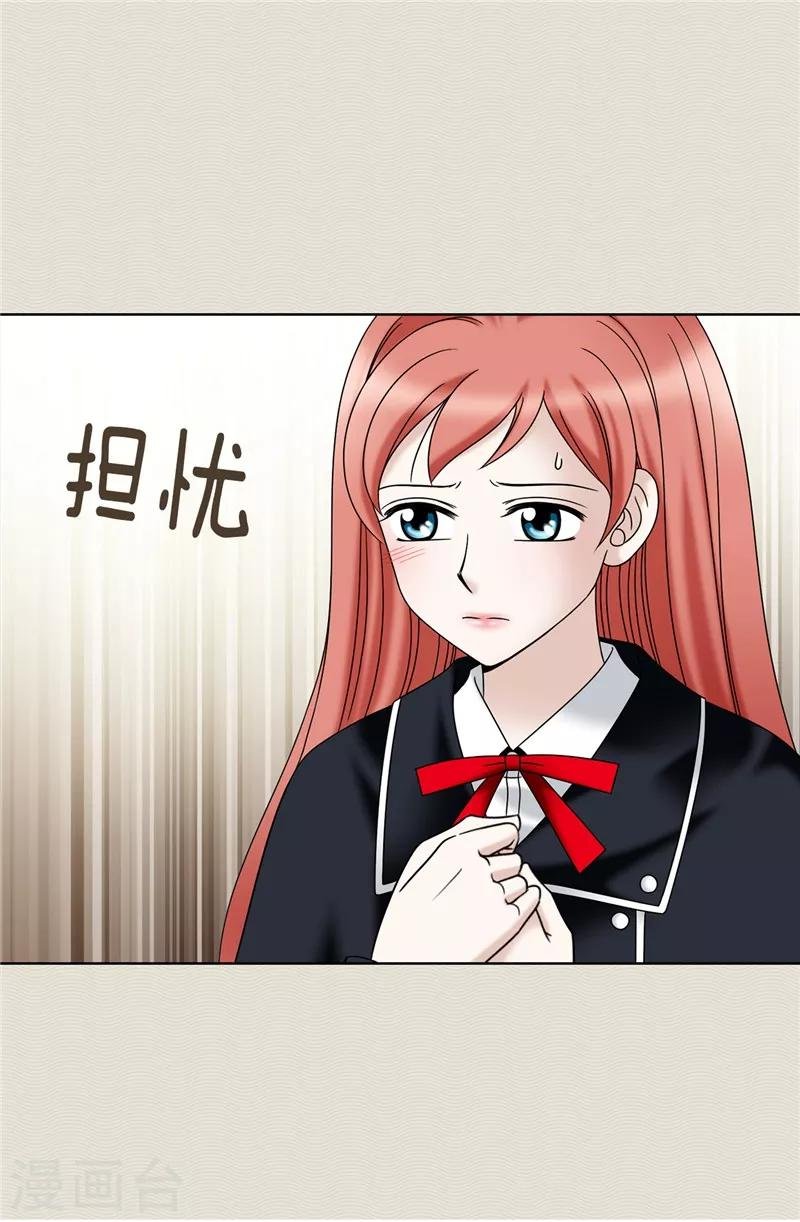 第47话 纯血主义者