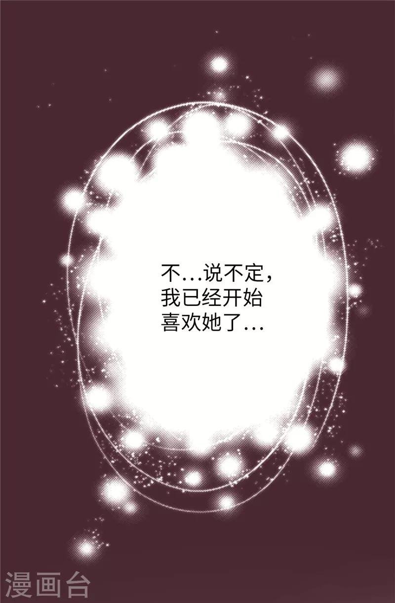 第47话 纯血主义者