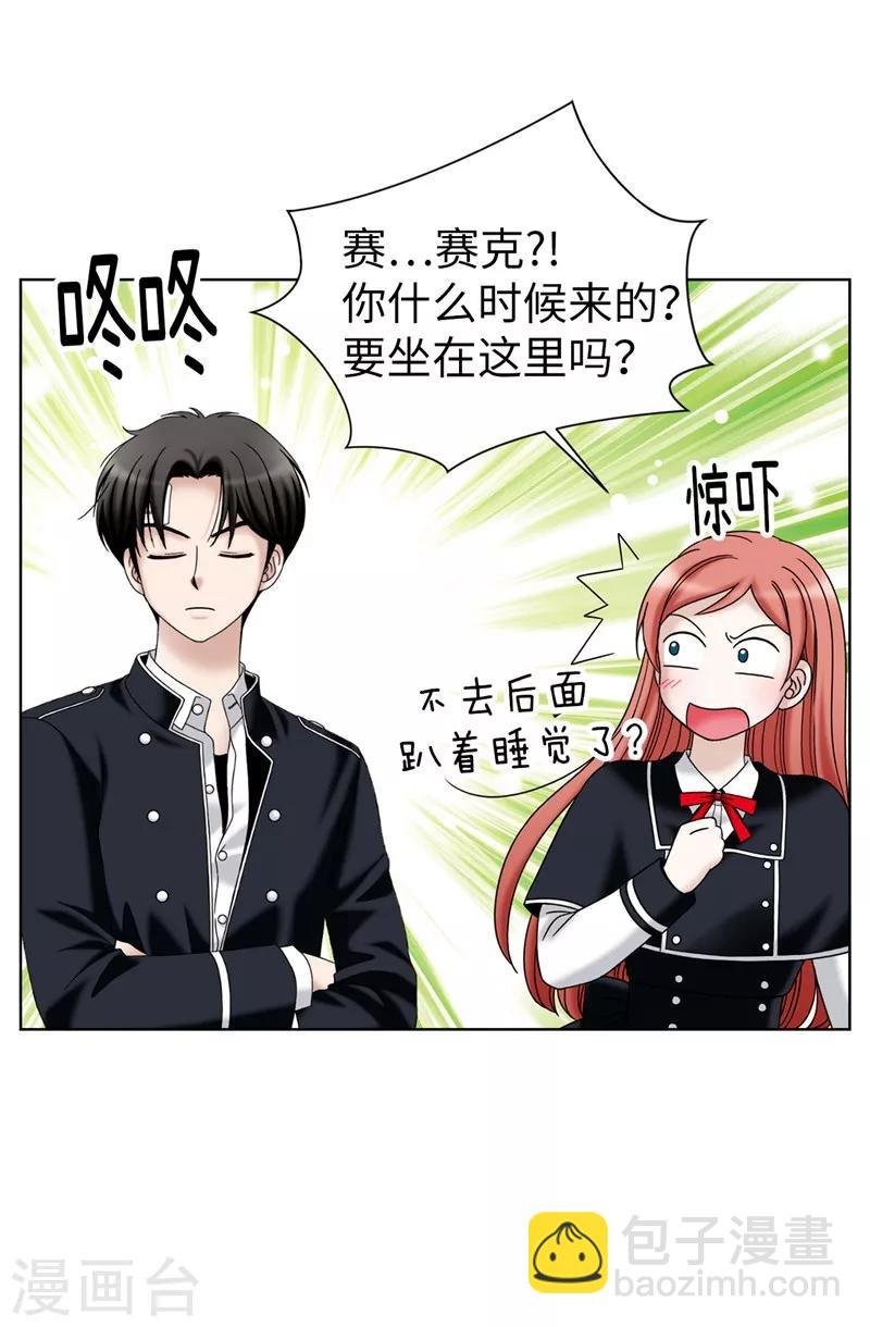 第48话 只因是她