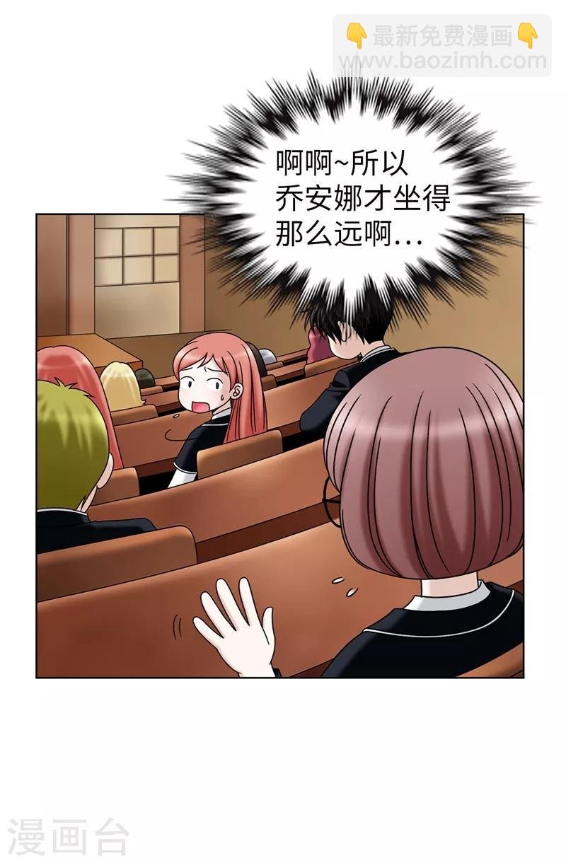 第48话 只因是她