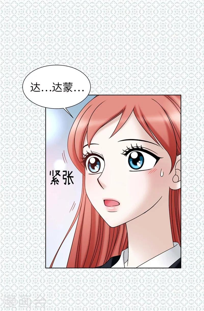 第48话 只因是她