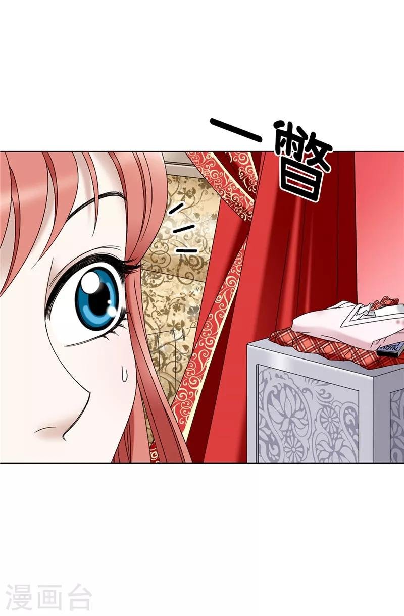 第4话 扑克牌绝技