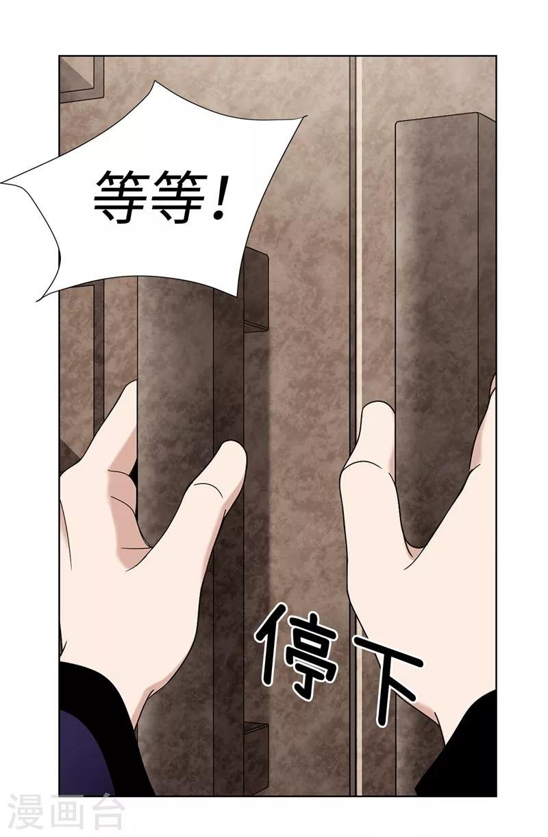 第4话 扑克牌绝技