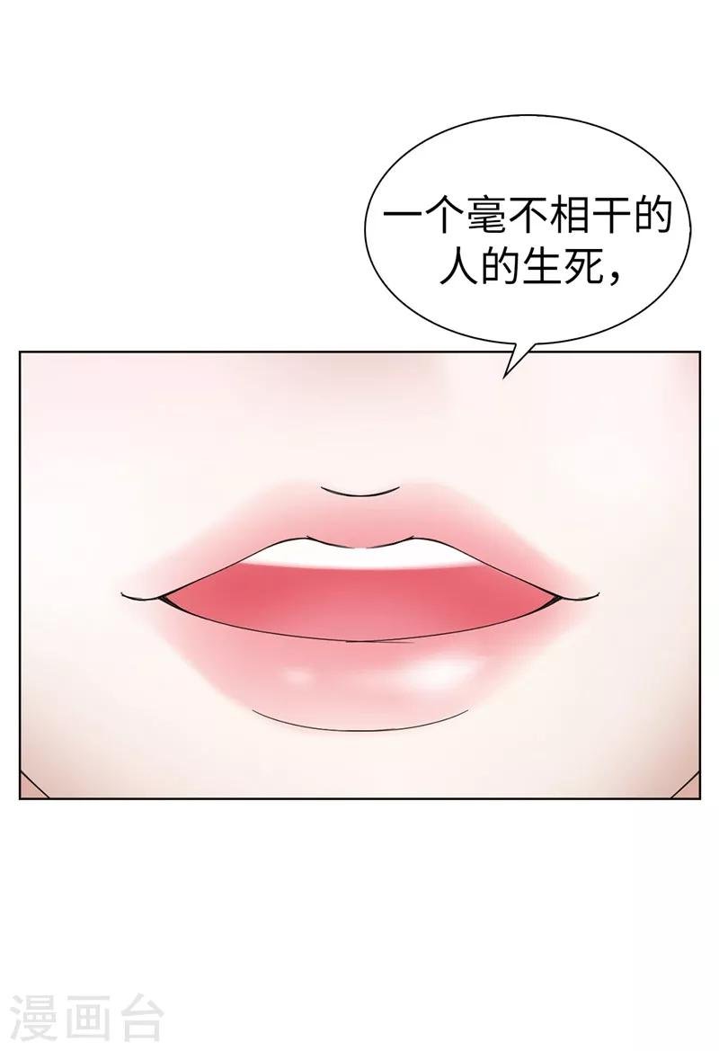第4话 扑克牌绝技