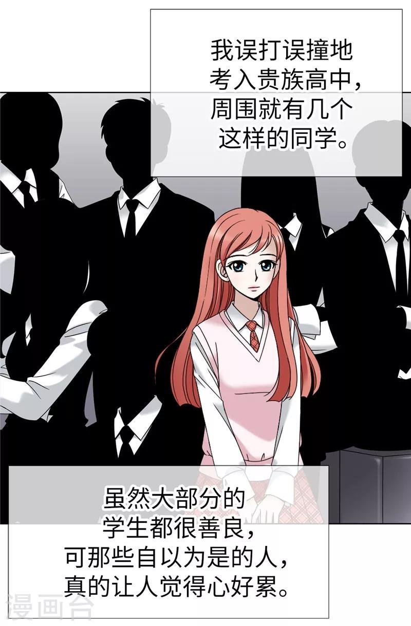 第4话 扑克牌绝技