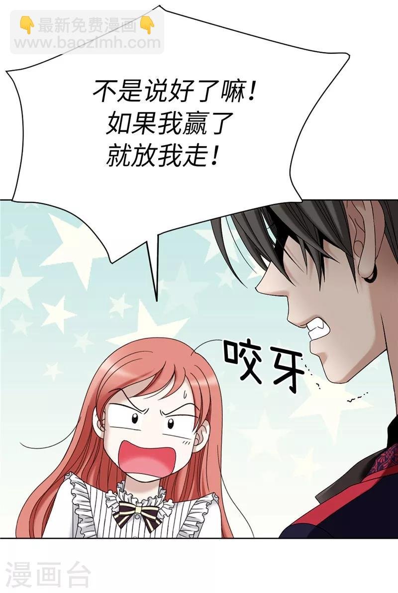 第4话 扑克牌绝技
