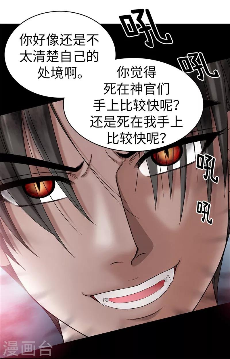 第4话 扑克牌绝技
