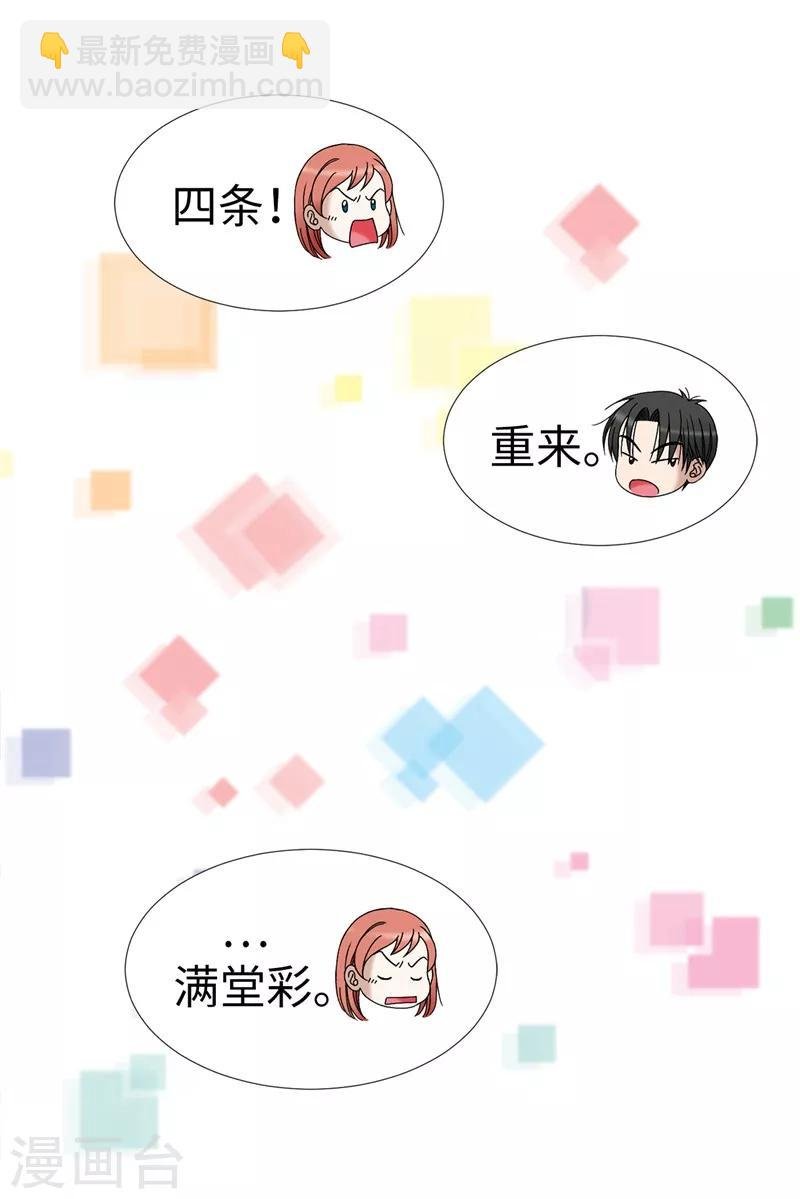 第4话 扑克牌绝技