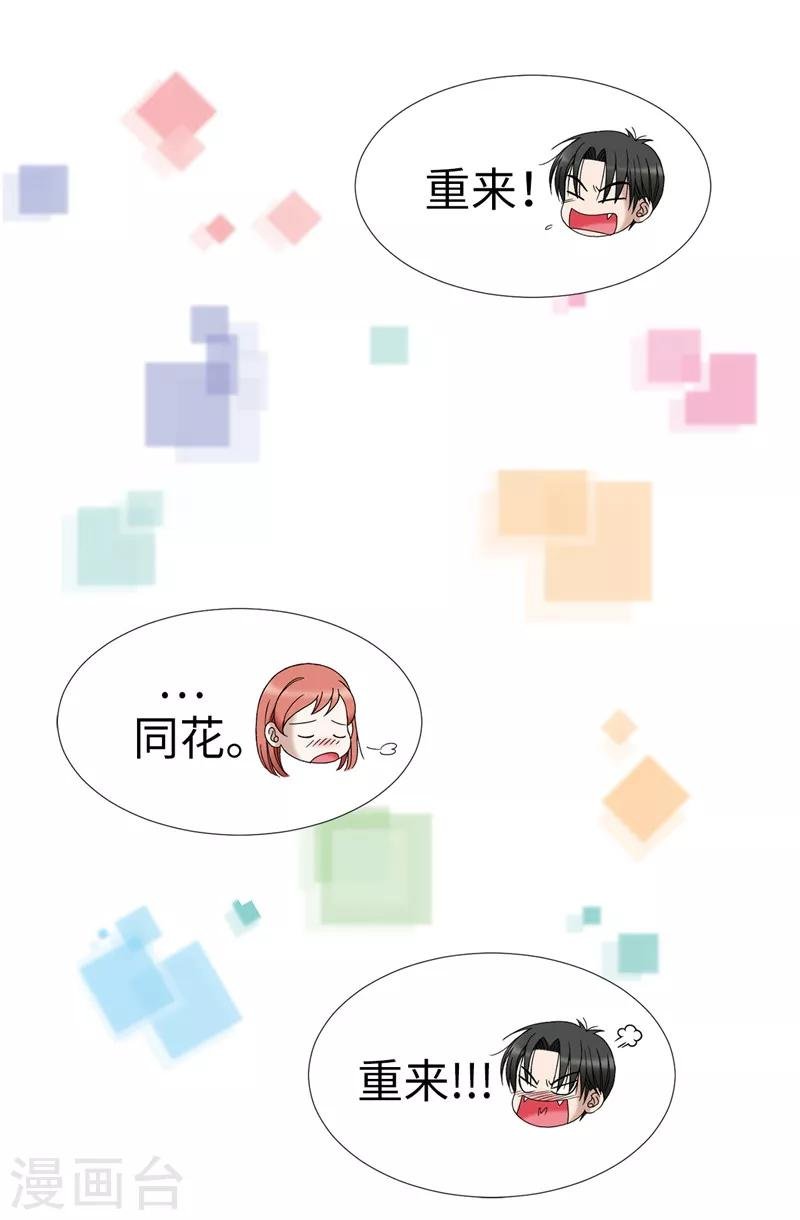 第4话 扑克牌绝技