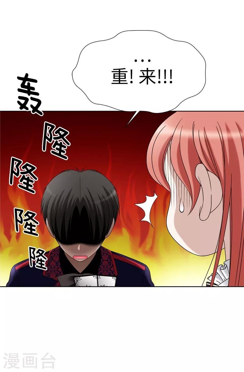 第4话 扑克牌绝技