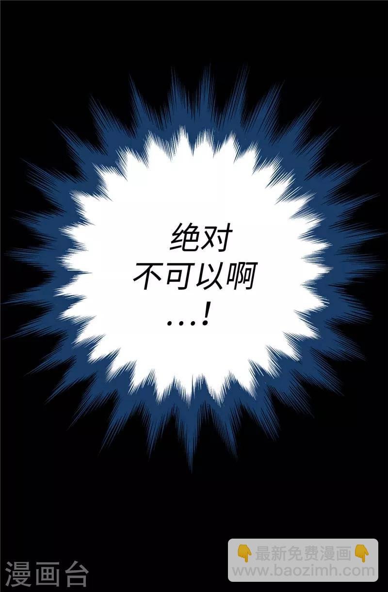 第4话 扑克牌绝技
