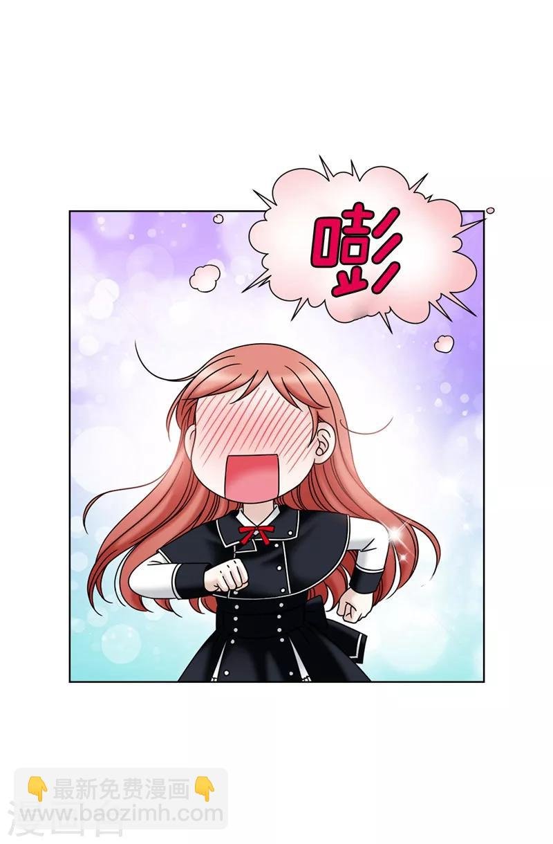 第49话 比娅的替代品